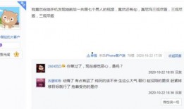 小圆子被爆料视频在线观看,揭秘背后真相